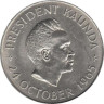  Замбия. 5 шиллингов 1965 год. Годовщина независимости. 