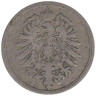  Германская империя. 10 пфеннигов 1889 год. (A) 