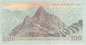  Бона. Перу 100 солей 1976 год. Мачу Пикчу. (Пресс) 