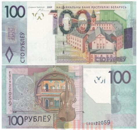  Бона. Белоруссия 100 рублей 2009 год. Замок Радзивиллов. (Пресс) 