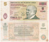  Бона. Аргентина. Провинция Буэнос-Айрес 5 песо 2006 год. Хуан Хосе Дарт Роча. (VF) 