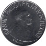  Ватикан. 100 лир 1982 год. Семья. 