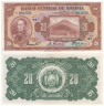  Бона. Боливия 20 боливиано 1928 год. Симон Боливар. (XF) 