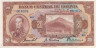  Бона. Боливия 20 боливиано 1928 год. Симон Боливар. (XF) 