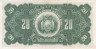  Бона. Боливия 20 боливиано 1928 год. Симон Боливар. (XF) 