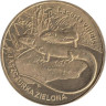  Польша. 2 злотых 2009 год. Зелёная ящерица. 