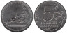  Россия. 5 рублей 2014 год. Висло-Одерская операция. 
