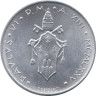  Ватикан. 2 лиры 1975 год. Ягненок. 