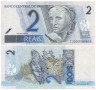  Бона. Бразилия 2 реала 2009 год. Морская черепаха. (VF) 