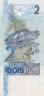  Бона. Бразилия 2 реала 2009 год. Морская черепаха. (VF) 