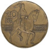  Чехия. 20 крон 1998 год. Святой Вацлав. 