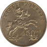  Польша. 2 злотых 2008 год. 450 лет польской почтовой службе. 