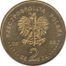  Польша. 2 злотых 2008 год. 450 лет польской почтовой службе. 