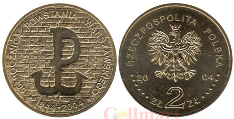  Польша. 2 злотых 2004 год. 60 лет Варшавскому восстанию. 