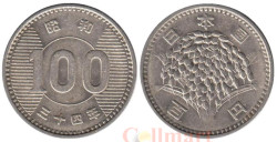 Япония. 100 йен 1959 год. Сноп риса.