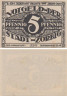  Бона. Германия. Цёрбиг 5 пфеннигов 1921 год (вариант 3). Нотгельд. (XF) 