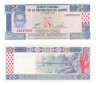  Бона. Гвинея 25 франков 1985 год. Мальчик. (Пресс) 