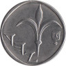  Израиль. 1 новый шекель 2006 год. 