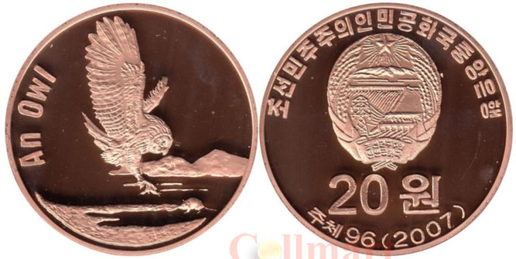  Северная Корея. 20 вон 2007 год. Животные - Длиннохвостая неясыть. 