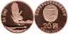  Северная Корея. 20 вон 2007 год. Животные - Длиннохвостая неясыть. 