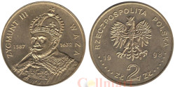 Польша. 2 злотых 1998 год. Сигизмунд III Ваза (1587-1632).