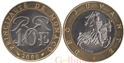 Монако. 10 франков 2000 год. Рыцарь на коне.