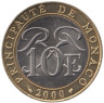  Монако. 10 франков 2000 год. Рыцарь на коне. 