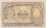  Бона. Италия 100 лир 1951 год. Афина. (G) 