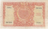  Бона. Италия 100 лир 1951 год. Афина. (G) 