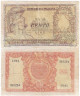  Бона. Италия 100 лир 1951 год. Афина. (G) 