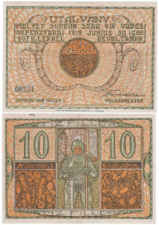 Бона. Венгрия 10 филлеров 1918 год. Шопрон. (нотгельд) (VF+)