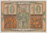  Бона. Венгрия 10 филлеров 1918 год. Шопрон. (нотгельд) (VF+) 