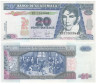  Бона. Гватемала 20 кетсалей 2006 год. Мариано Гальвес. (XF) 