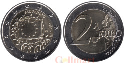 Словакия. 2 евро 2015 год. 30 лет флагу Европейского союза.