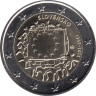  Словакия. 2 евро 2015 год. 30 лет флагу Европейского союза. 