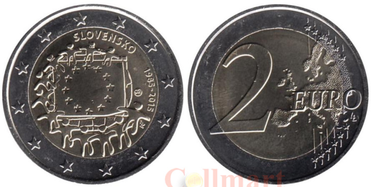  Словакия. 2 евро 2015 год. 30 лет флагу Европейского союза. 