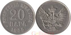 Черногория. 20 пара 1908 год.