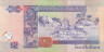  Бона. Белиз 2 доллара 2003 год. Руины майя. (VF) 