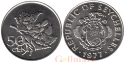 Сейшельские острова. 50 центов 1977 год. Орхидея Ваниль.