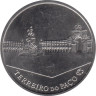  Португалия. 2,5 евро 2010 год. Дворцовая площадь в Лиссабоне. 