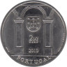  Португалия. 2,5 евро 2010 год. Дворцовая площадь в Лиссабоне. 