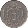  Люксембург. 1 франк 1962 год. Рабочий-пудлинговщик. 