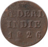  Голландская Ост-Индия. 1/4 стювера 1826 год. Герб. 