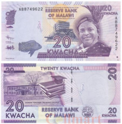 Бона. Малави 20 квач 2012 год. Портрет короля М'Мбелвы II. (AU)
