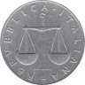  Италия. 1 лира 1951 год. Рог изобилия. 