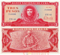 Бона. Куба 3 песо 1985 год. Эрнесто Че Гевара. (Пресс)