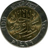  Саудовская Аравия. 100 халалов 2008 год. 