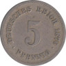  Германская империя. 5 пфеннигов 1876 год. (J) 