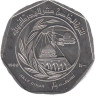  Иордания. 1/2 динара 1980 год. 1400 лет Хиджре. 