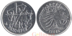 Эфиопия. 1 сантим 1977 ( ፲፱፻፷፱) год. Упряжка быков. (без отметки монетного двора)